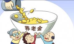 關(guān)于調(diào)整養(yǎng)老待遇發(fā)放和業(yè)務(wù)經(jīng)辦時(shí)間的通知