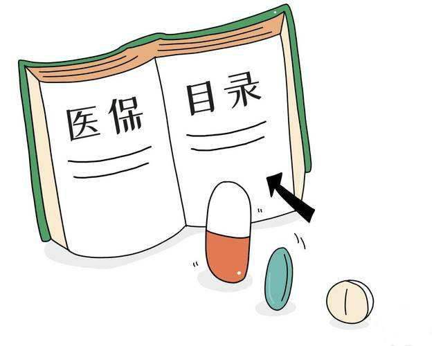 國家醫(yī)保局:人狂犬病免疫球蛋白等已納入醫(yī)保